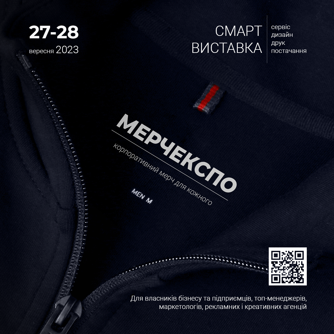 MERCHEKSPO_Post_dlya_sotsmerezh